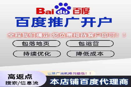 竞价推广开户策略：企业如何快速上手